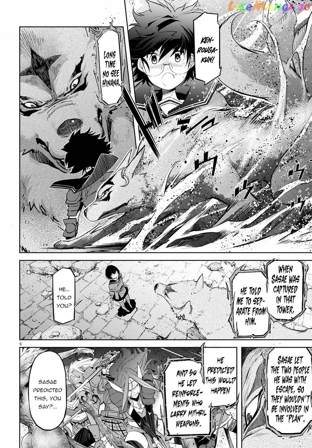 Game Of Familia: Kazoku Senki chapter 30 - page 9