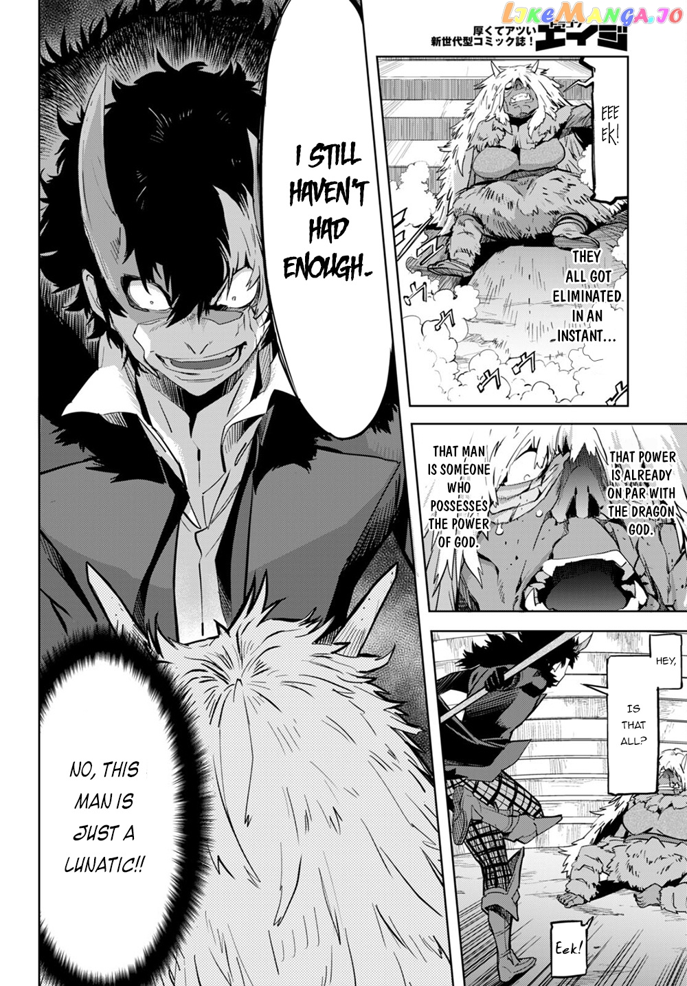 Game Of Familia: Kazoku Senki chapter 45 - page 12