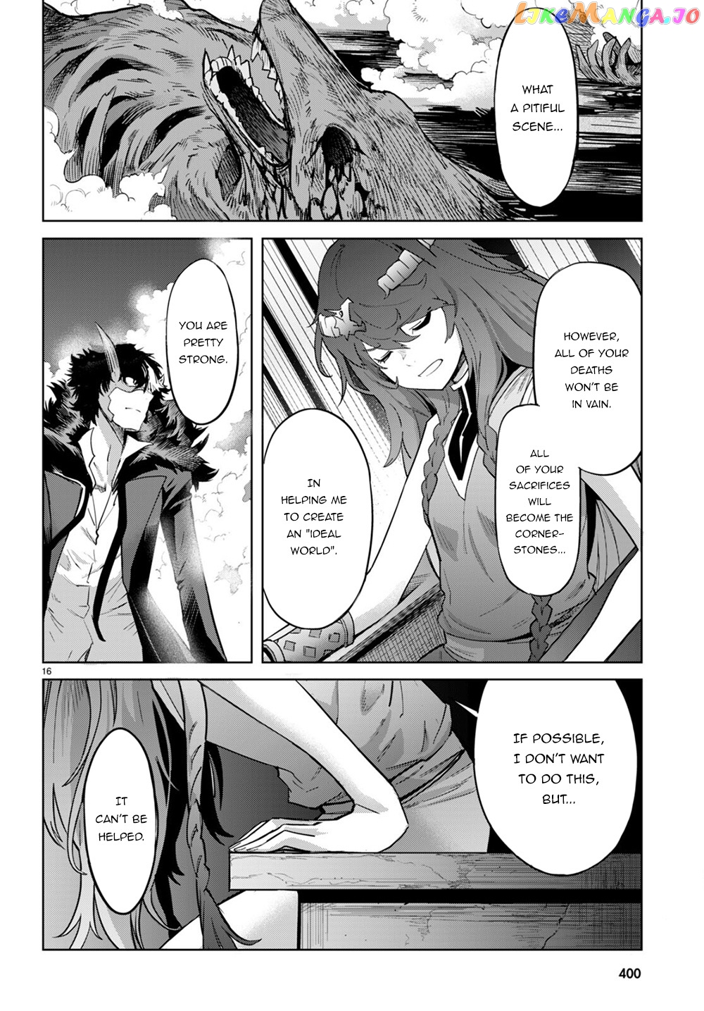 Game Of Familia: Kazoku Senki chapter 45 - page 16
