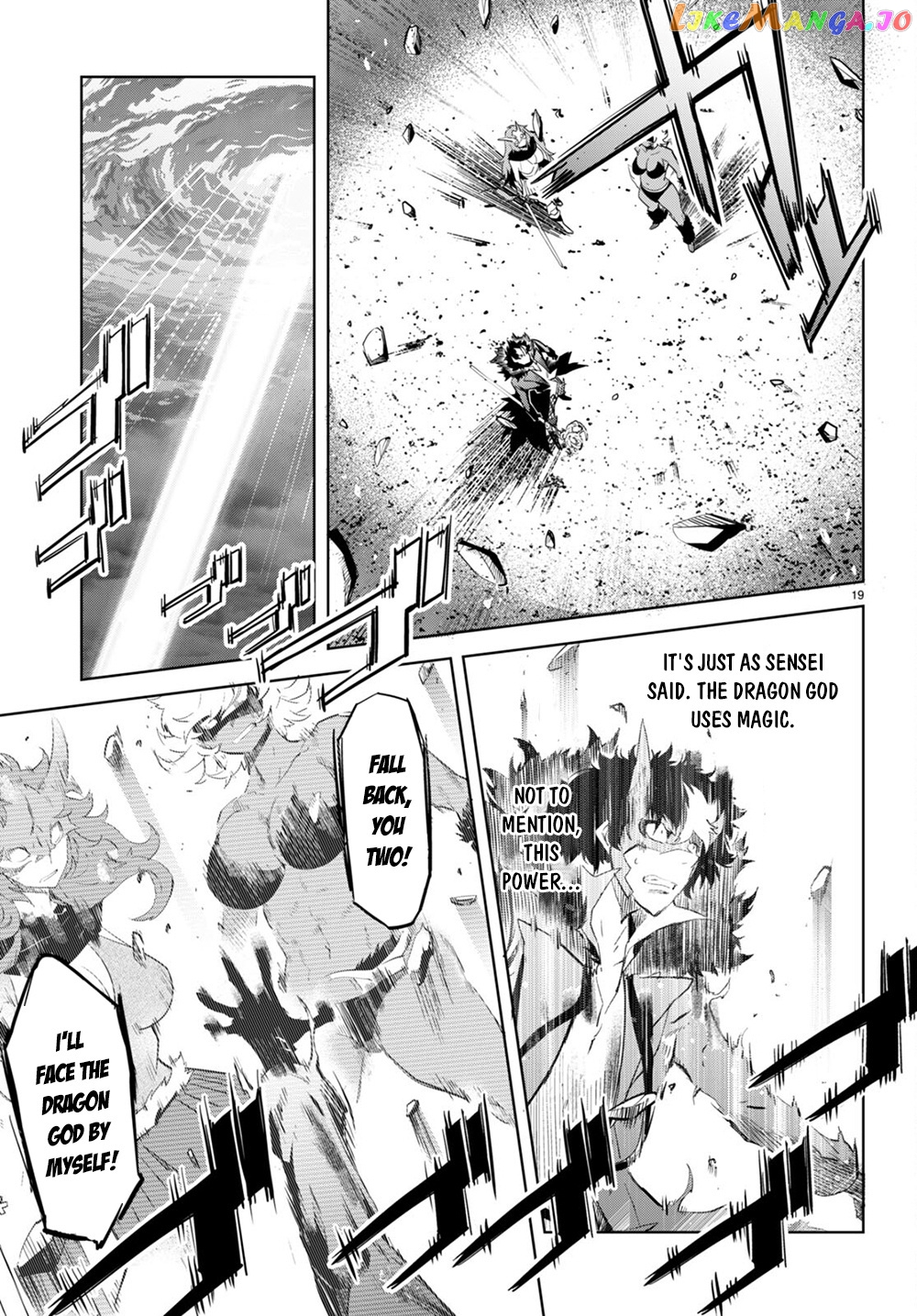 Game Of Familia: Kazoku Senki chapter 45 - page 19