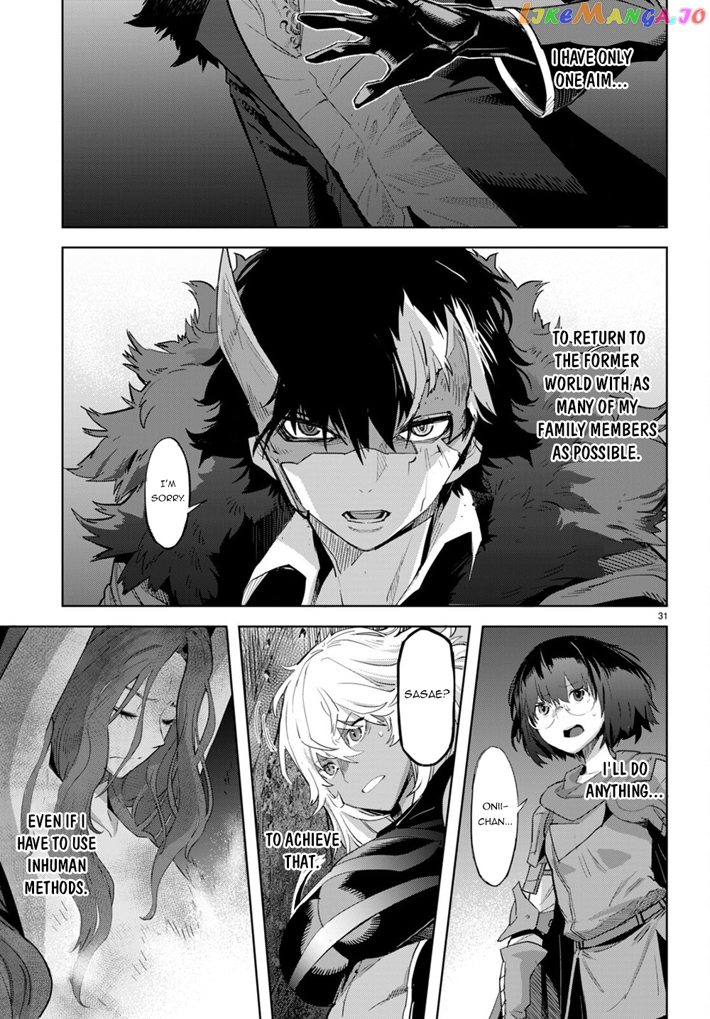 Game Of Familia: Kazoku Senki chapter 45 - page 30