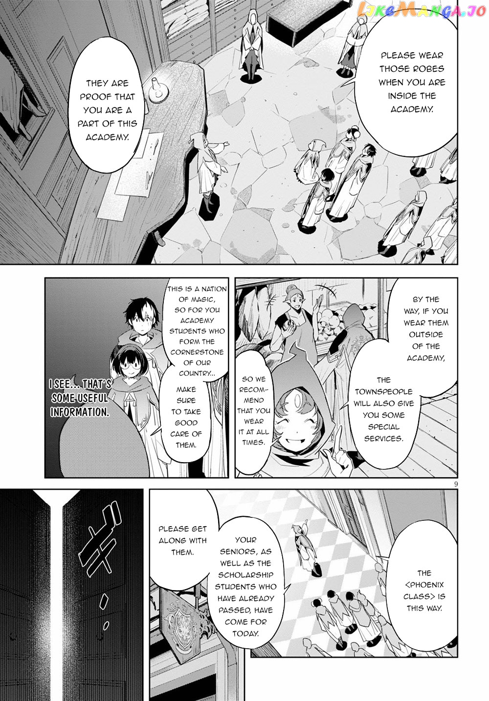 Game Of Familia: Kazoku Senki chapter 22 - page 10