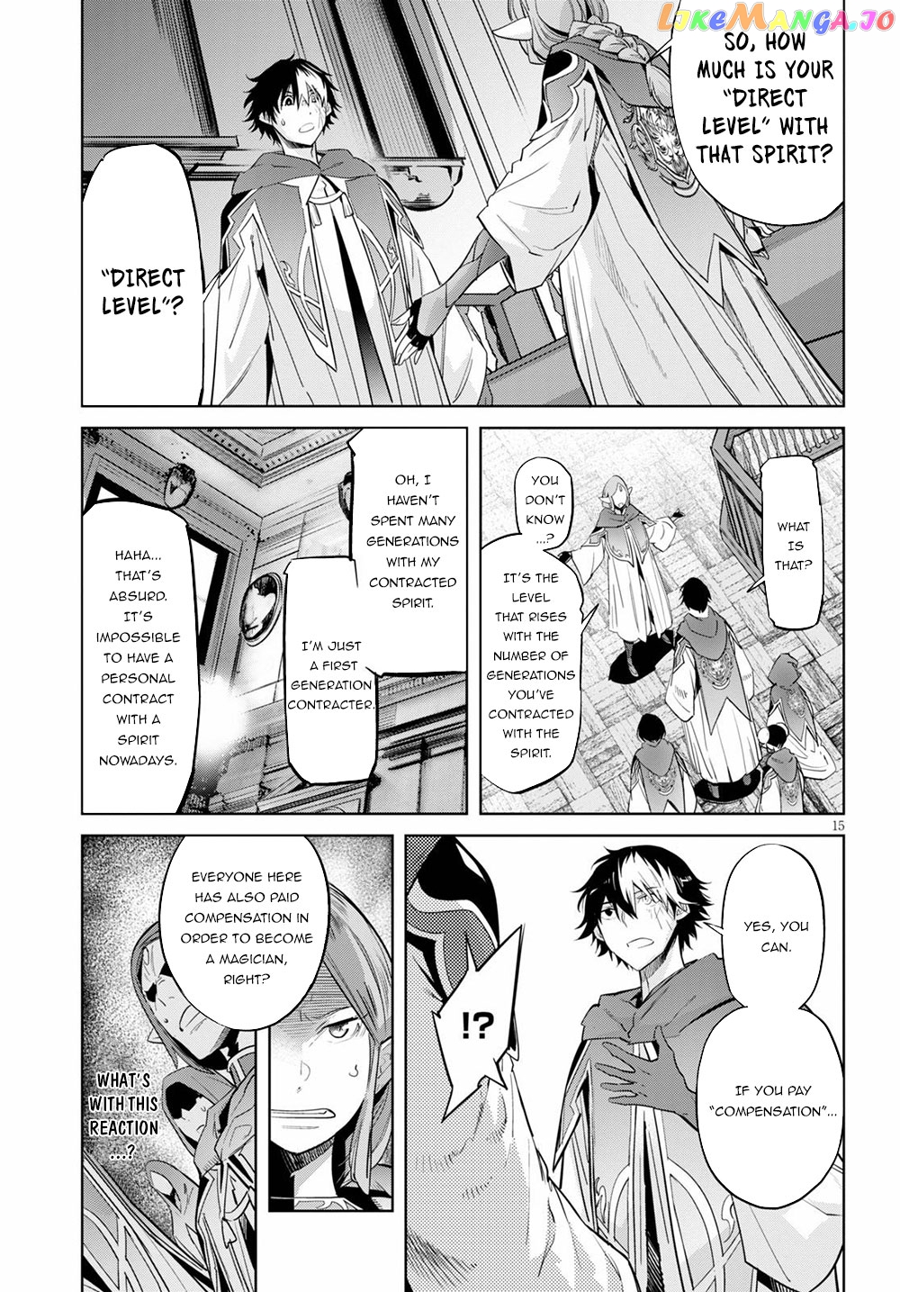 Game Of Familia: Kazoku Senki chapter 22 - page 15