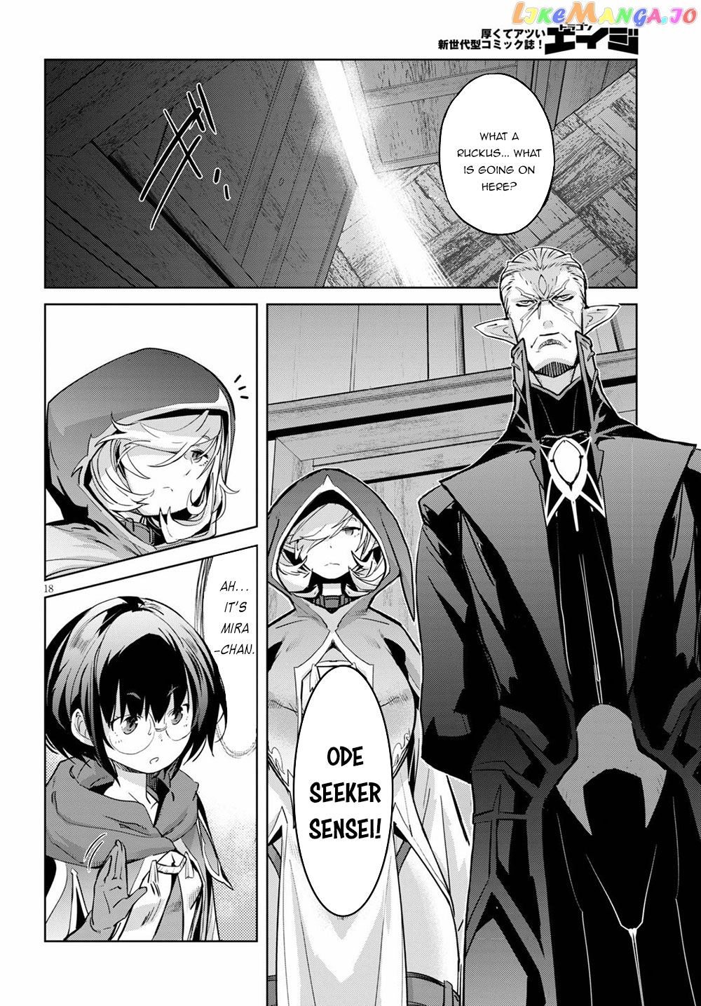 Game Of Familia: Kazoku Senki chapter 22 - page 18