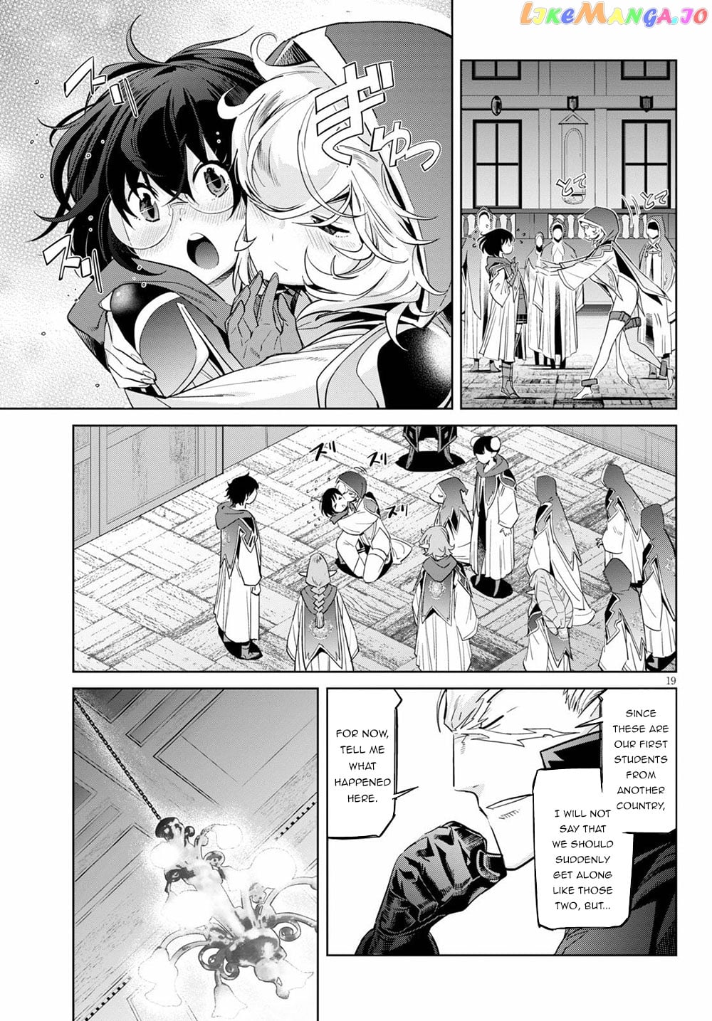 Game Of Familia: Kazoku Senki chapter 22 - page 19