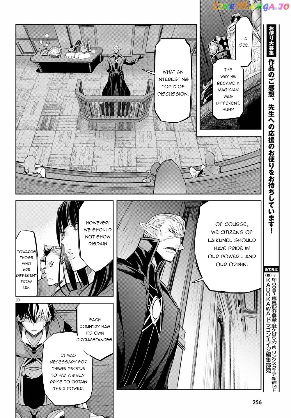 Game Of Familia: Kazoku Senki chapter 22 - page 20