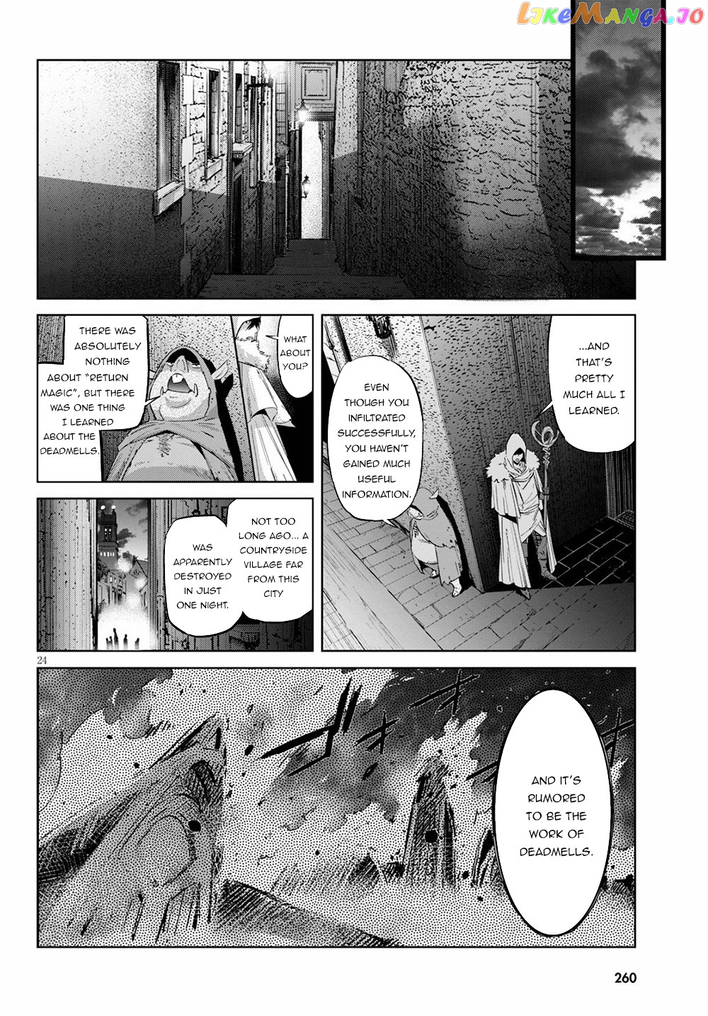 Game Of Familia: Kazoku Senki chapter 22 - page 24