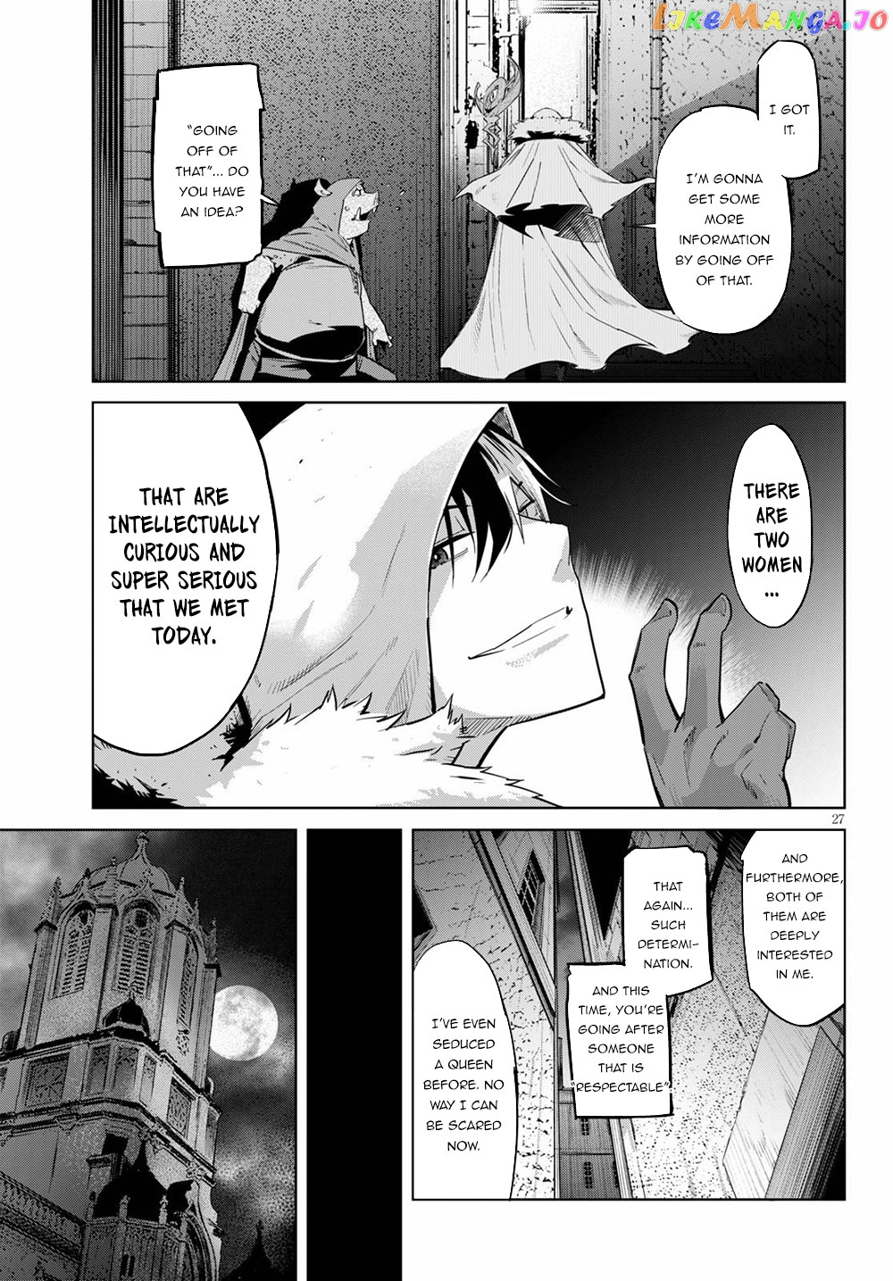 Game Of Familia: Kazoku Senki chapter 22 - page 27