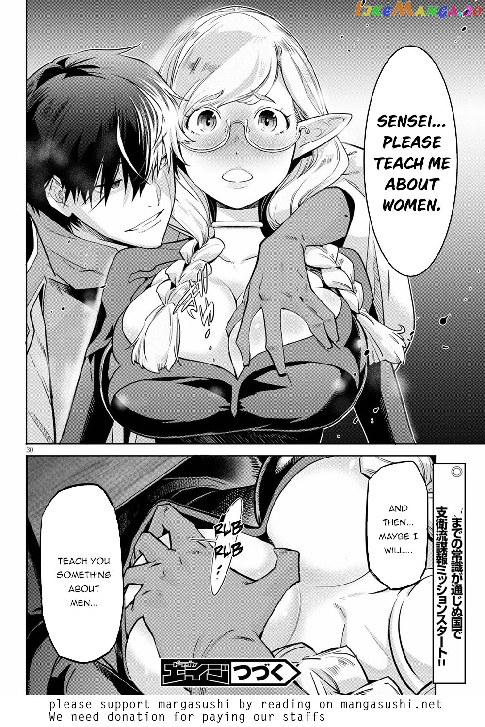 Game Of Familia: Kazoku Senki chapter 22 - page 30