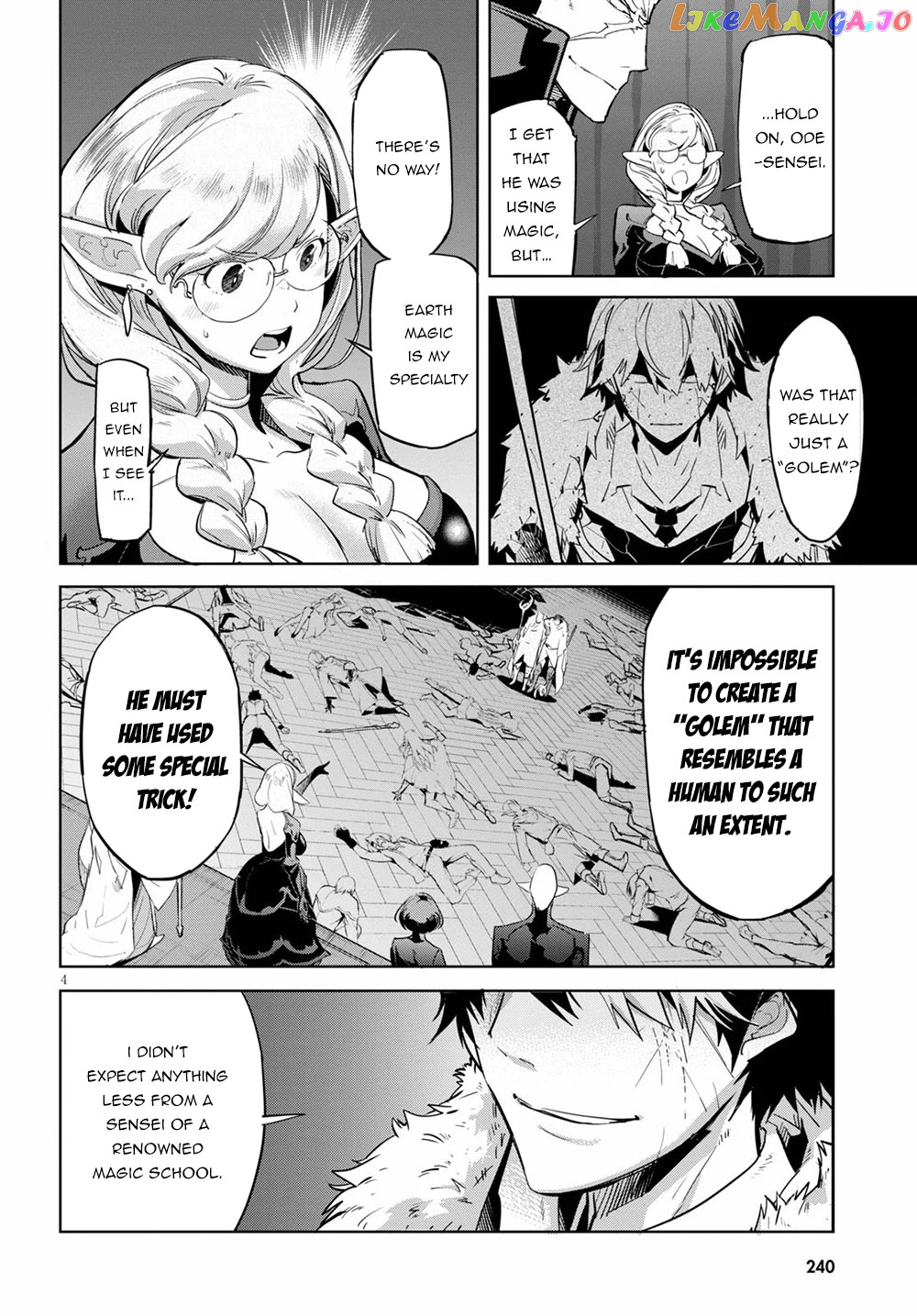 Game Of Familia: Kazoku Senki chapter 22 - page 5