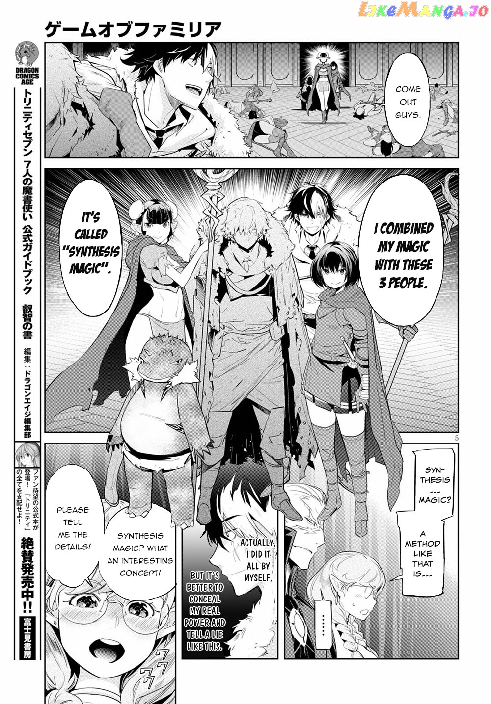 Game Of Familia: Kazoku Senki chapter 22 - page 6