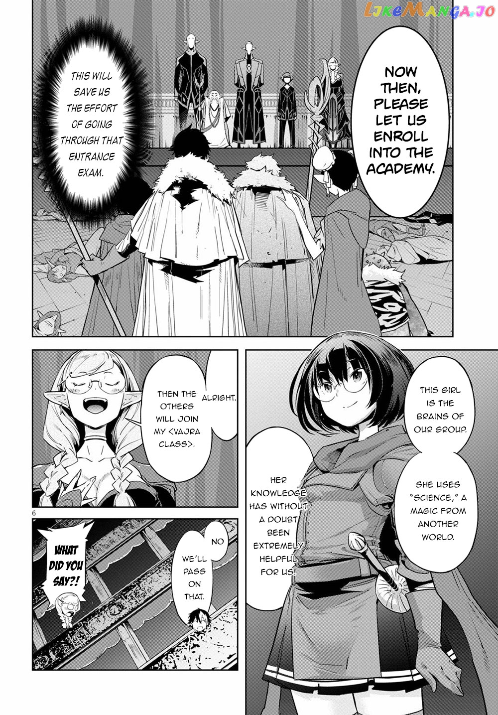 Game Of Familia: Kazoku Senki chapter 22 - page 7