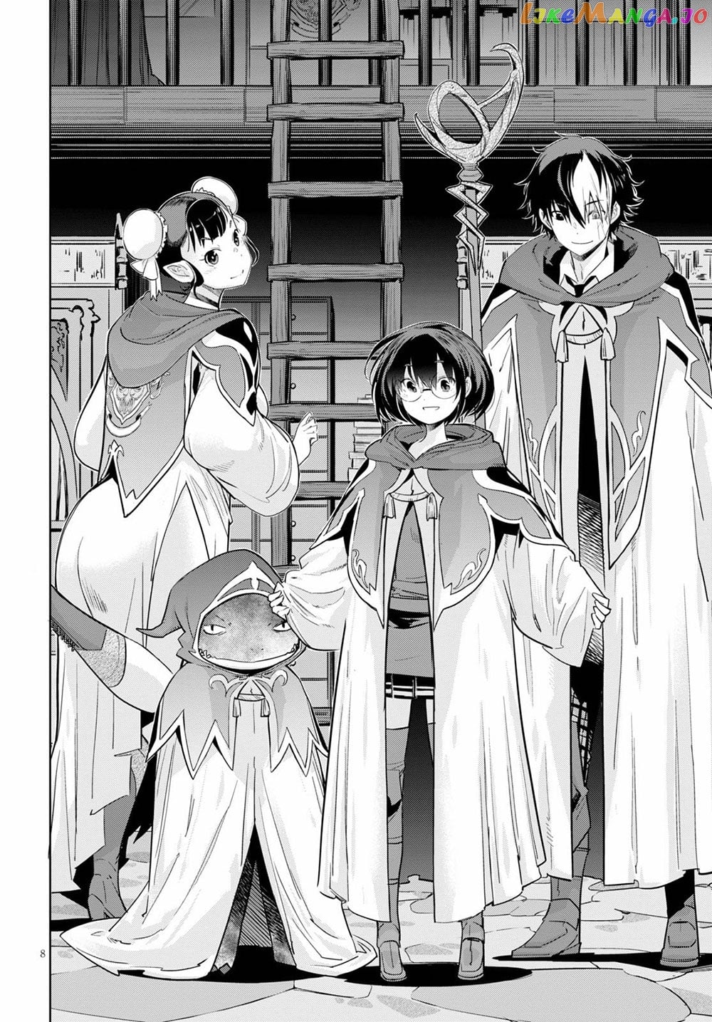 Game Of Familia: Kazoku Senki chapter 22 - page 9