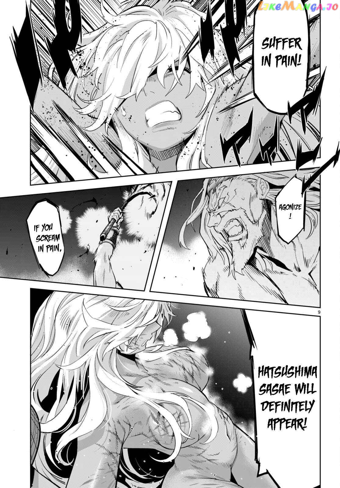 Game Of Familia: Kazoku Senki chapter 55 - page 10