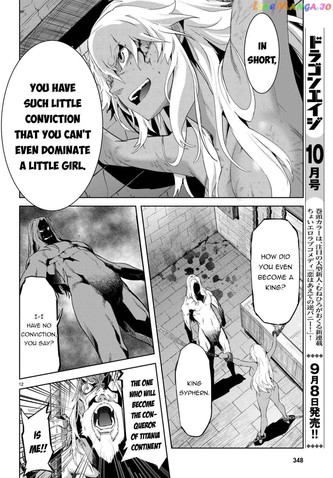 Game Of Familia: Kazoku Senki chapter 55 - page 13