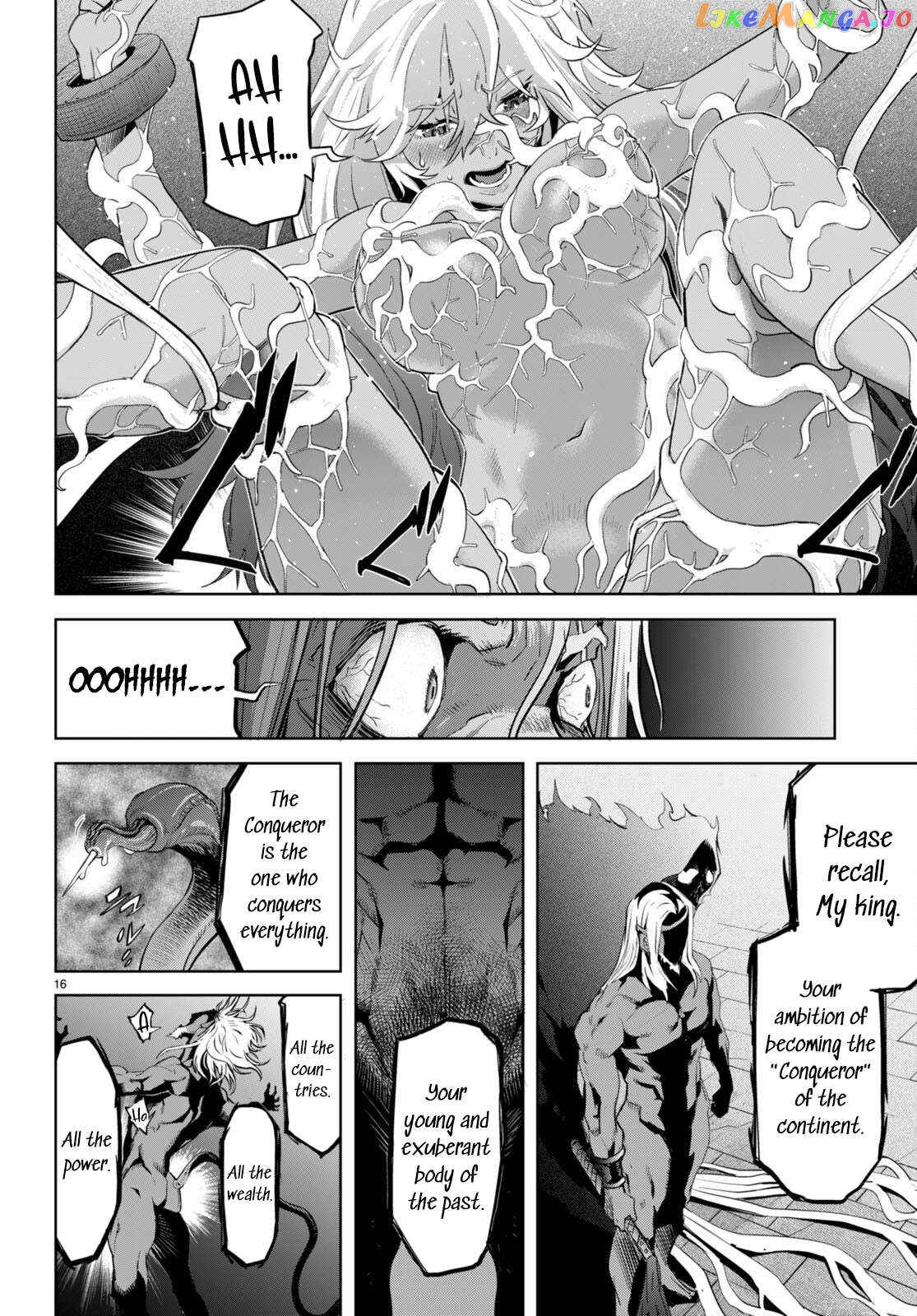 Game Of Familia: Kazoku Senki chapter 55 - page 17