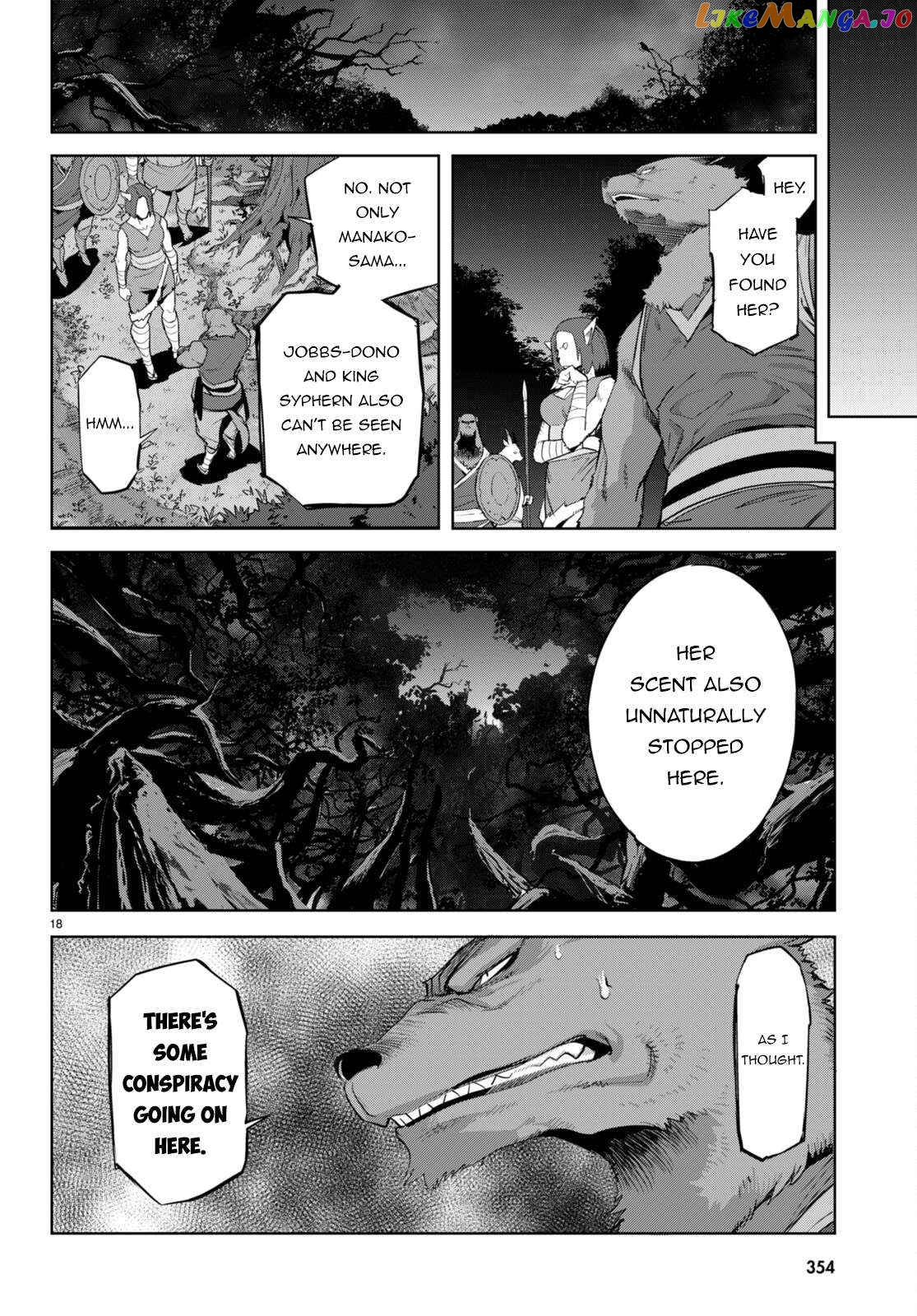 Game Of Familia: Kazoku Senki chapter 55 - page 19