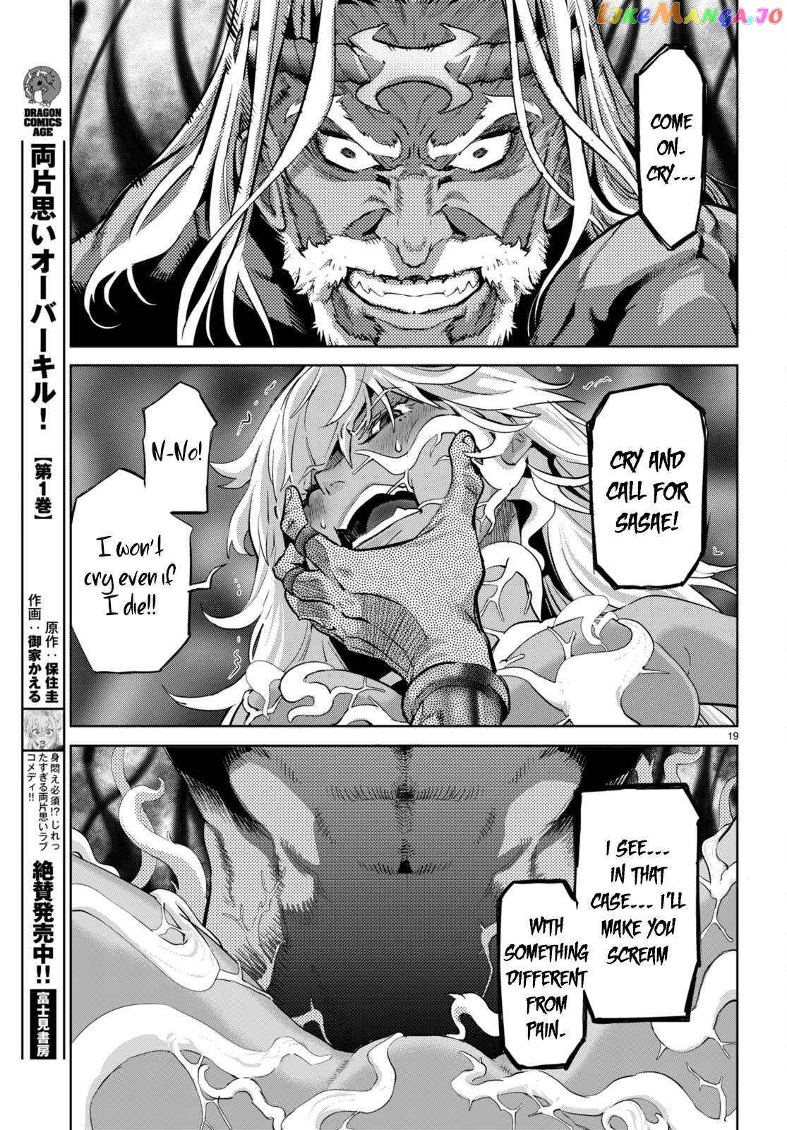 Game Of Familia: Kazoku Senki chapter 55 - page 20