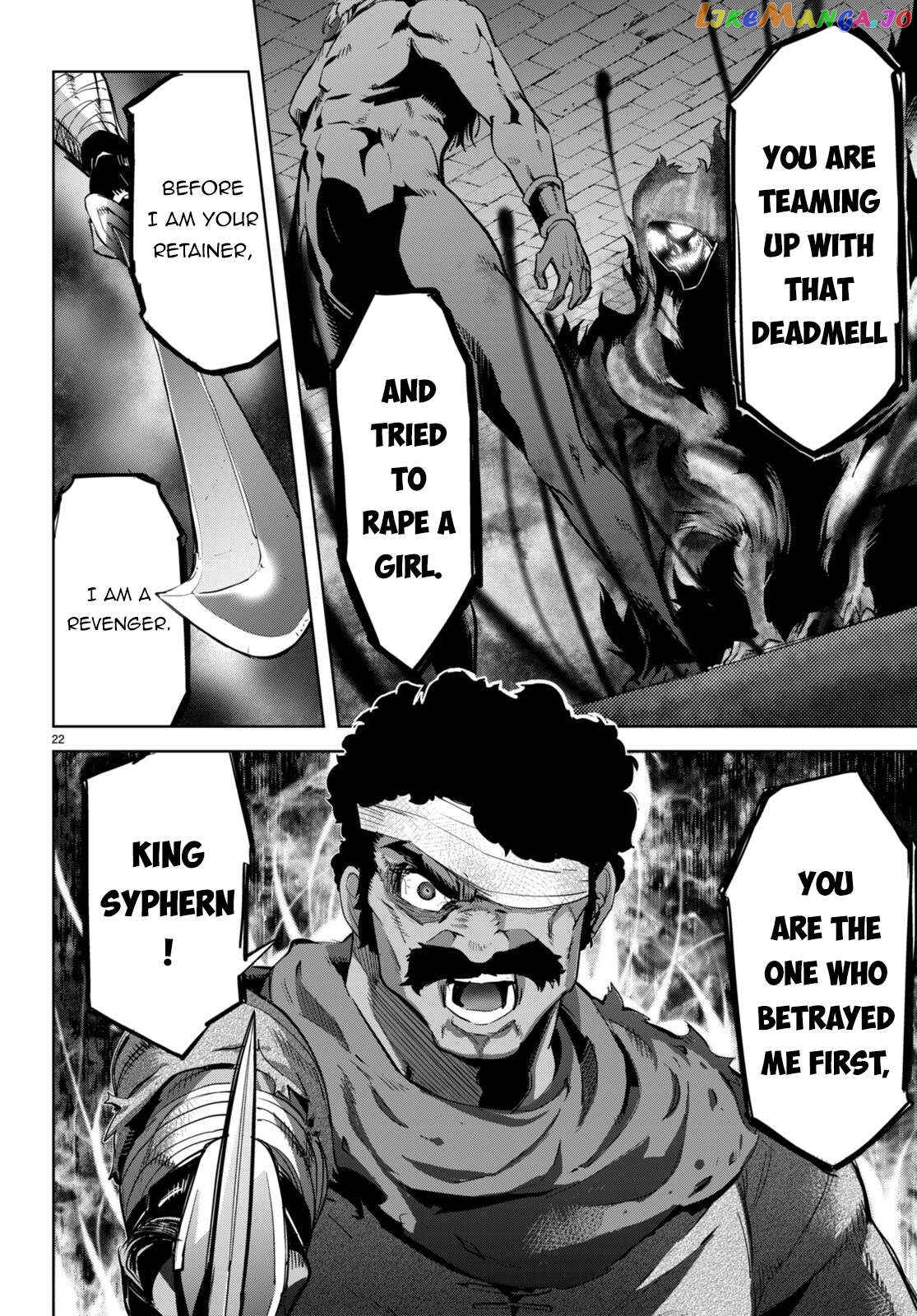 Game Of Familia: Kazoku Senki chapter 55 - page 23