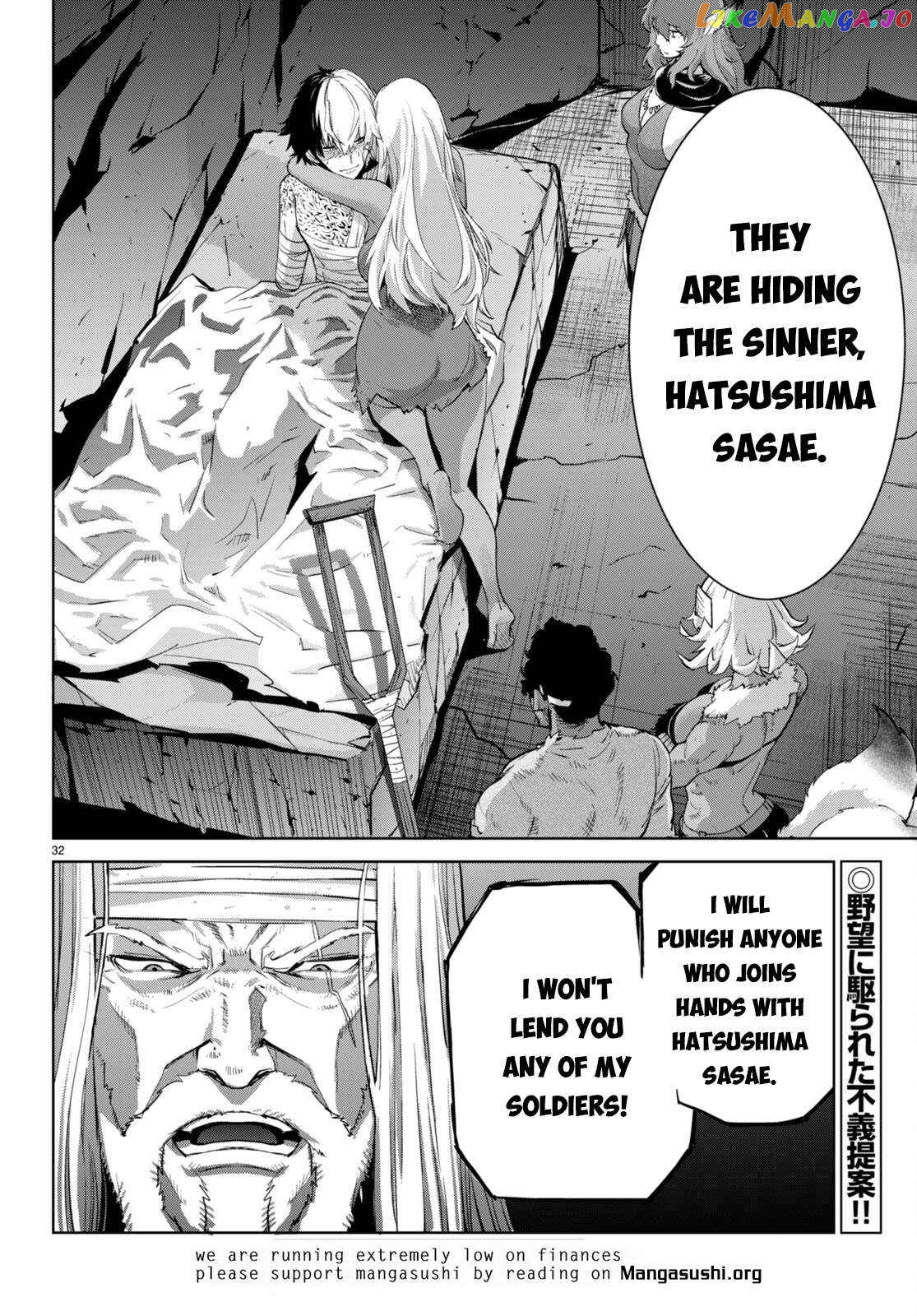 Game Of Familia: Kazoku Senki chapter 55 - page 33
