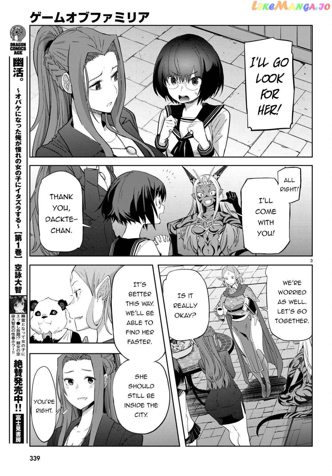 Game Of Familia: Kazoku Senki chapter 55 - page 4