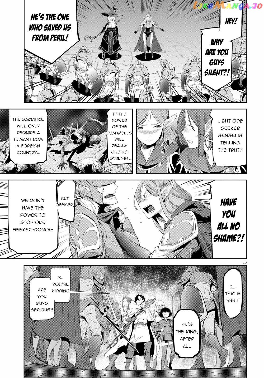 Game Of Familia: Kazoku Senki chapter 31 - page 14