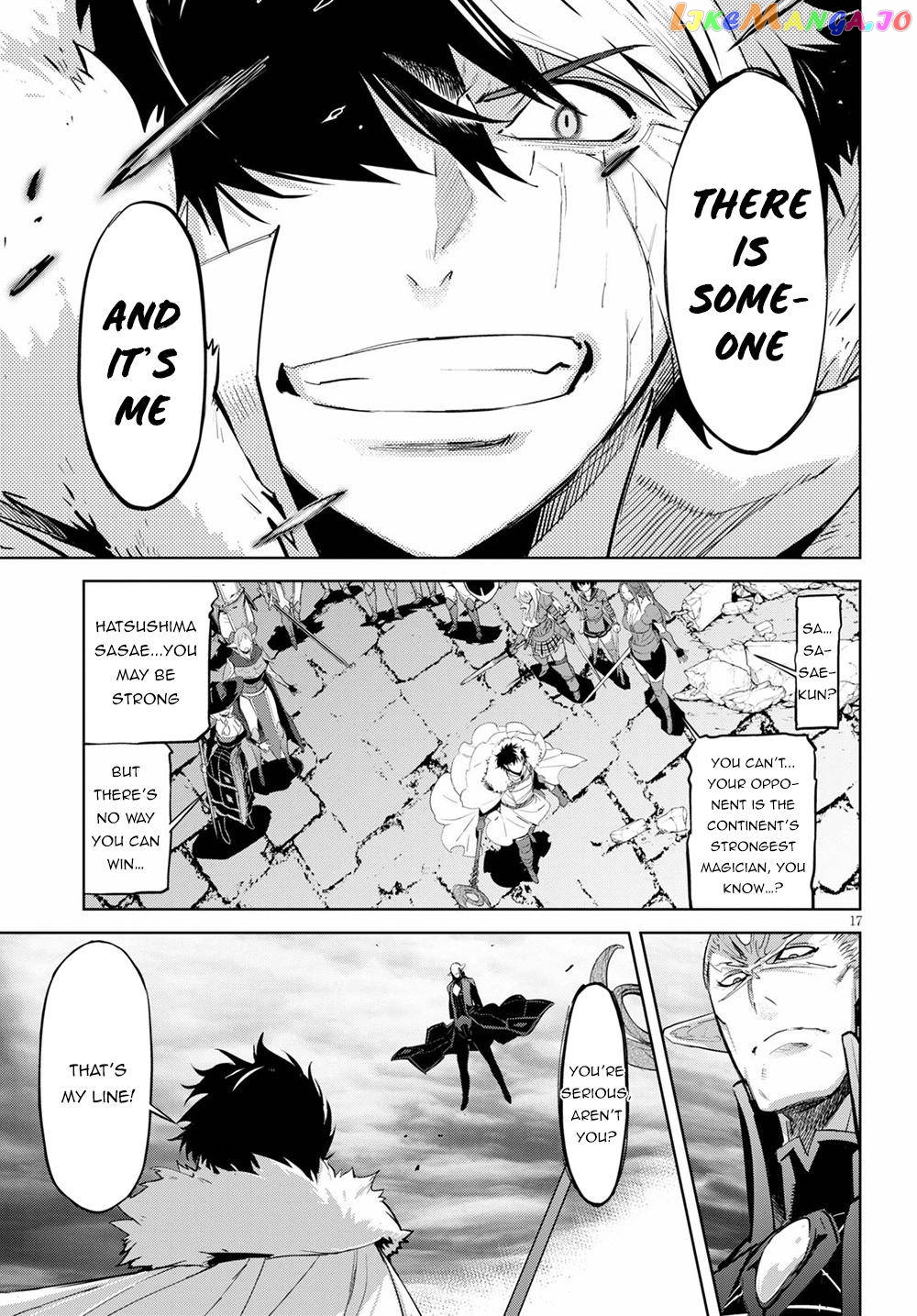 Game Of Familia: Kazoku Senki chapter 31 - page 16