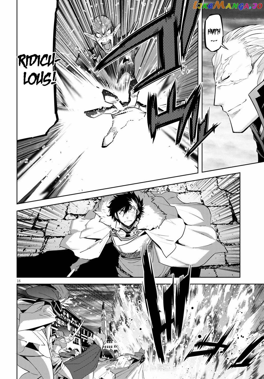 Game Of Familia: Kazoku Senki chapter 31 - page 17