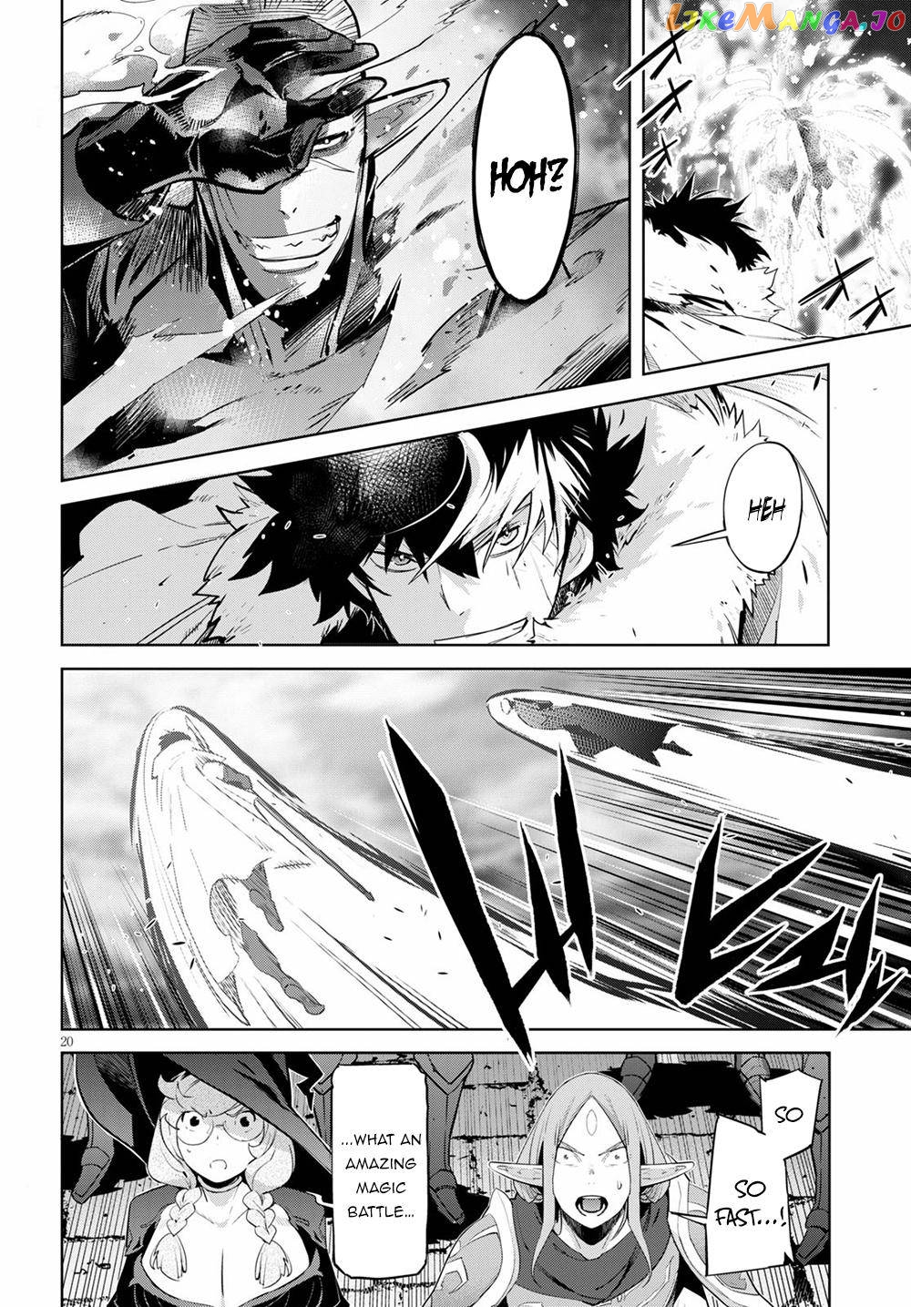 Game Of Familia: Kazoku Senki chapter 31 - page 19