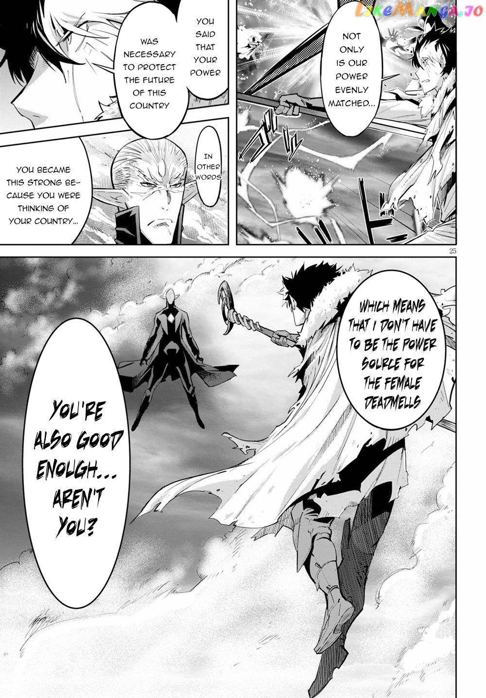 Game Of Familia: Kazoku Senki chapter 31 - page 23
