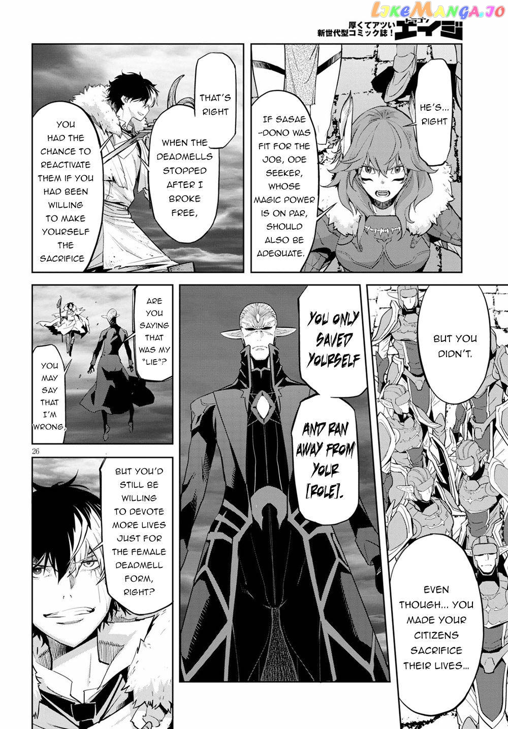 Game Of Familia: Kazoku Senki chapter 31 - page 24