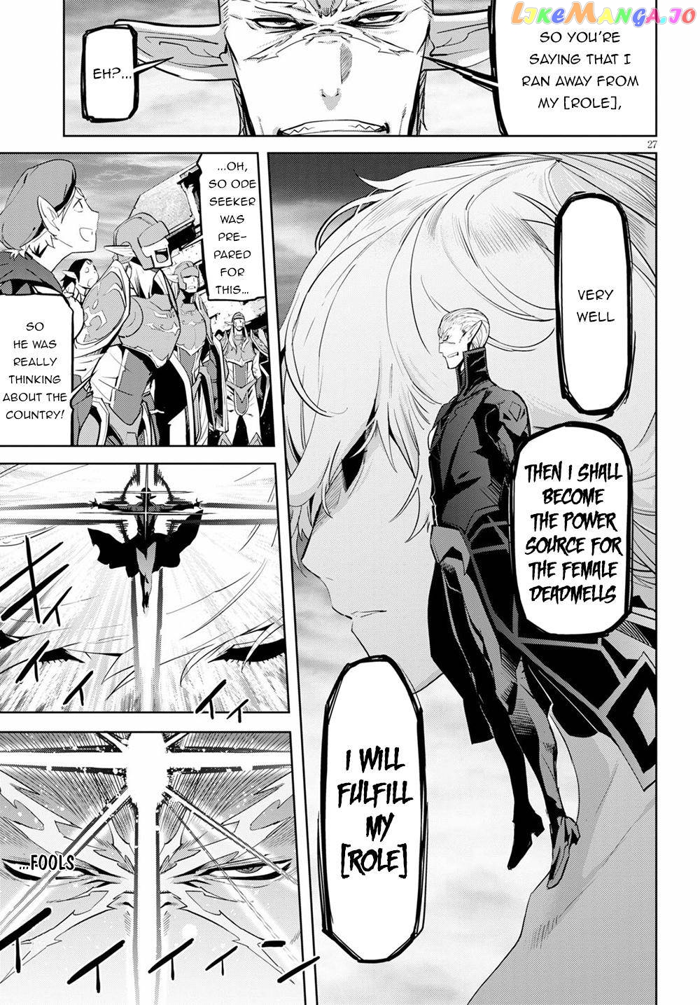 Game Of Familia: Kazoku Senki chapter 31 - page 25