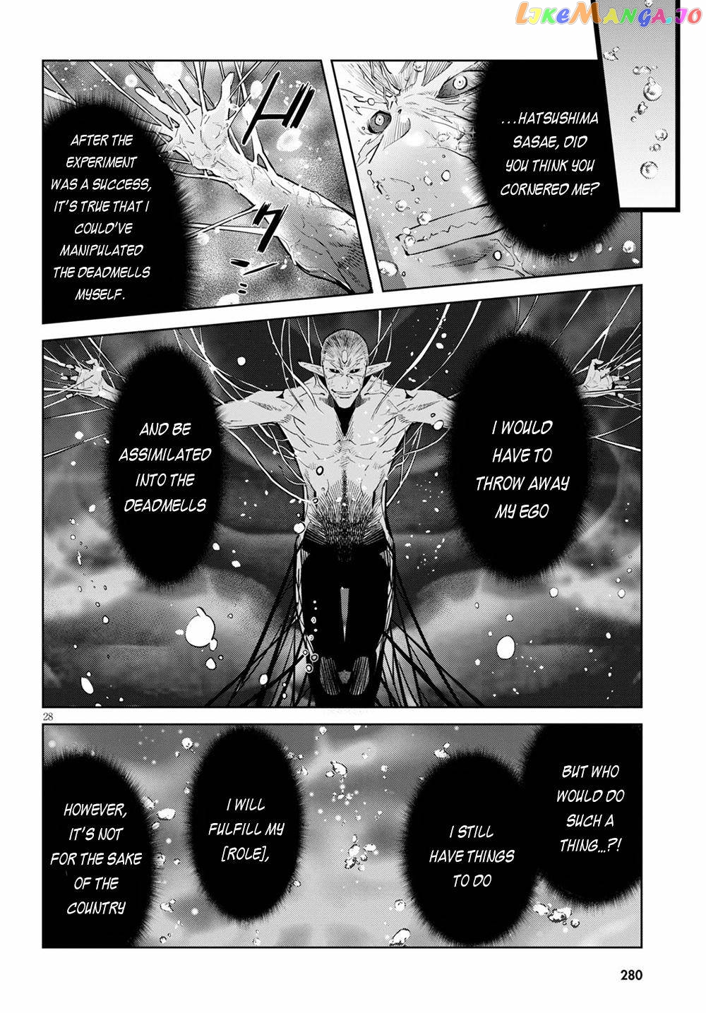 Game Of Familia: Kazoku Senki chapter 31 - page 26