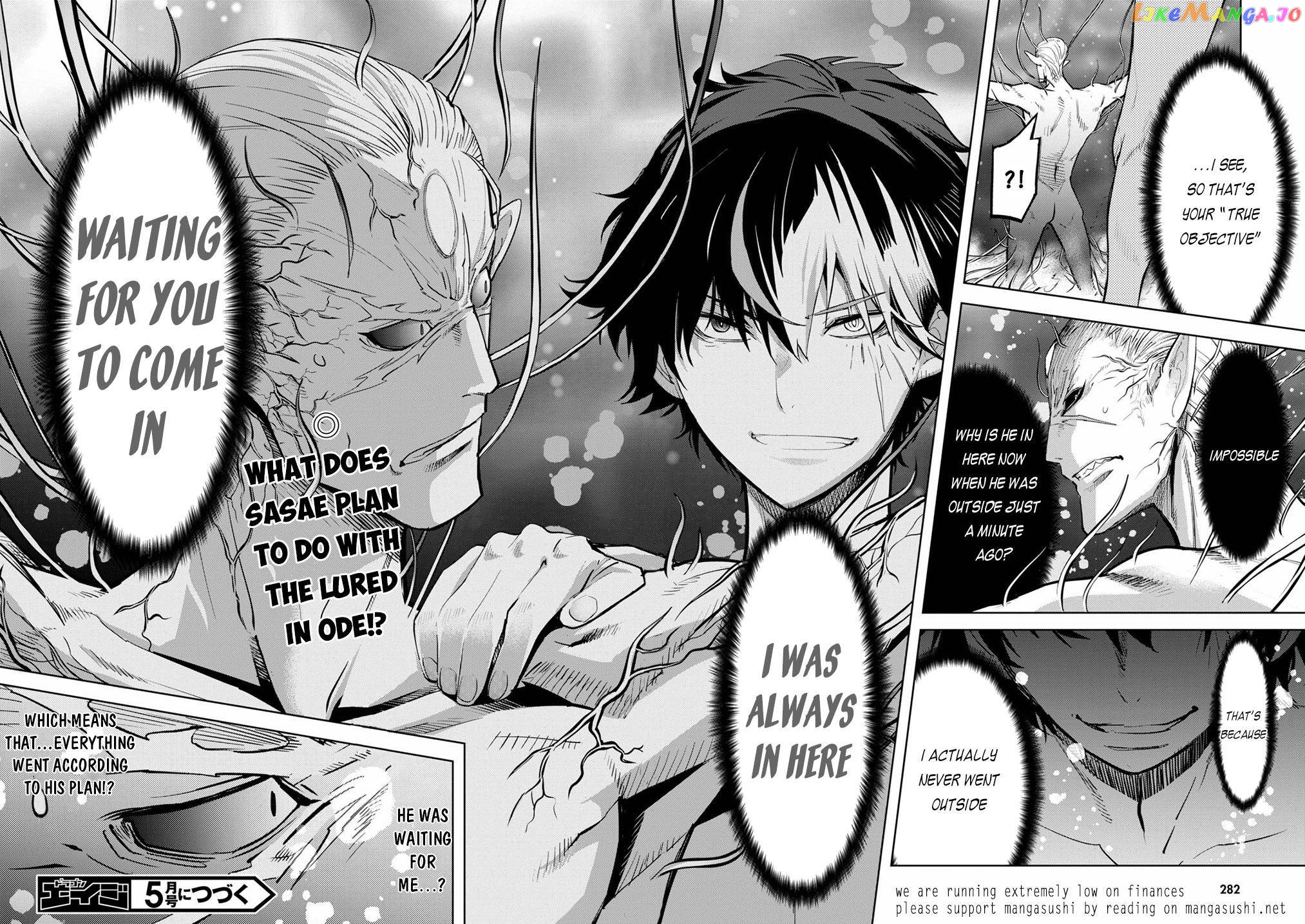 Game Of Familia: Kazoku Senki chapter 31 - page 28