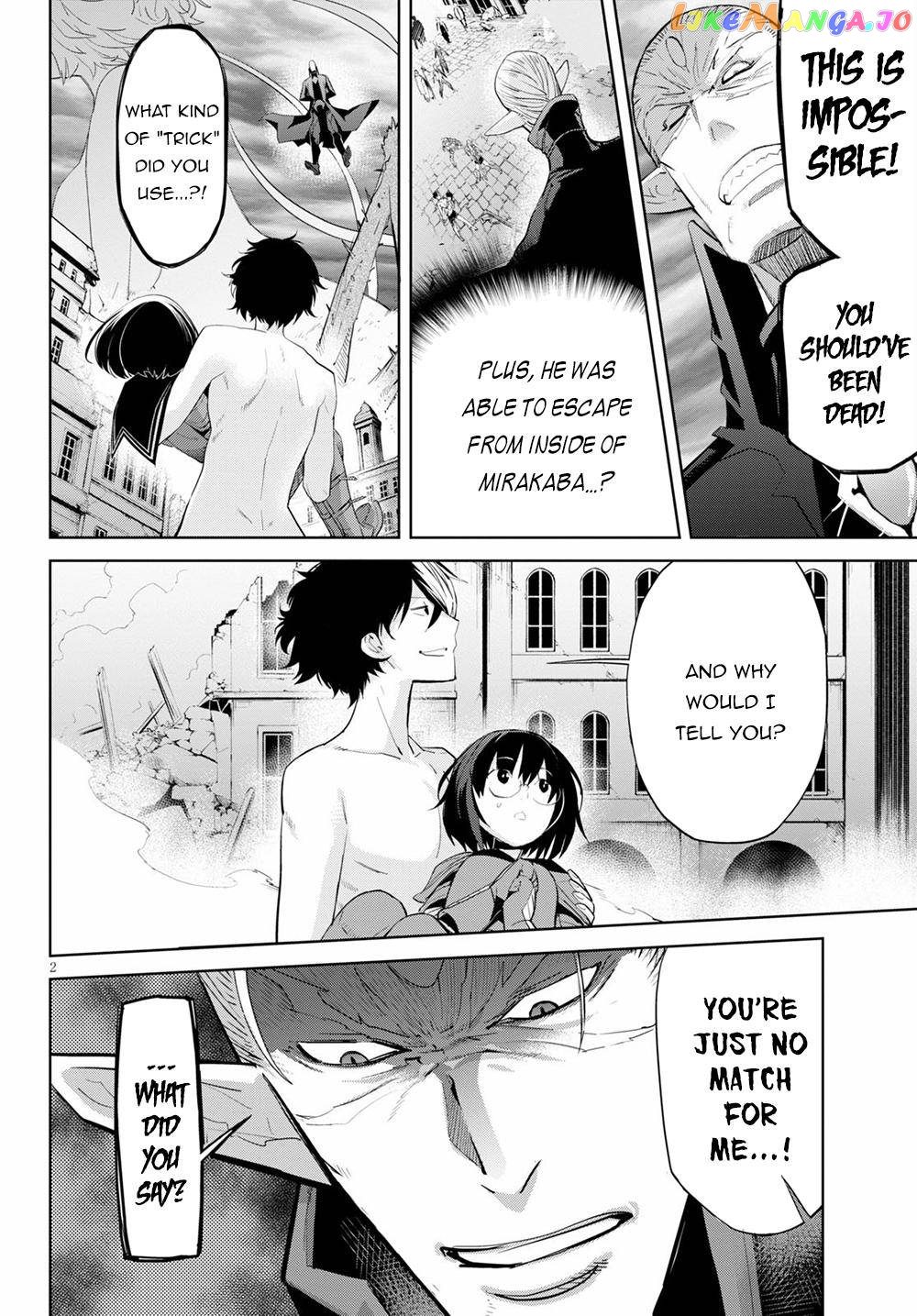 Game Of Familia: Kazoku Senki chapter 31 - page 3