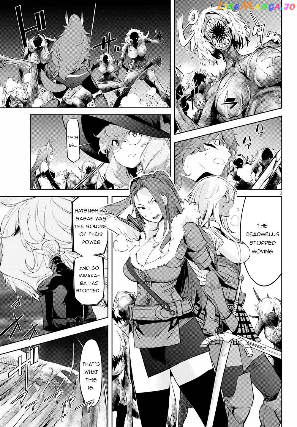 Game Of Familia: Kazoku Senki chapter 31 - page 4