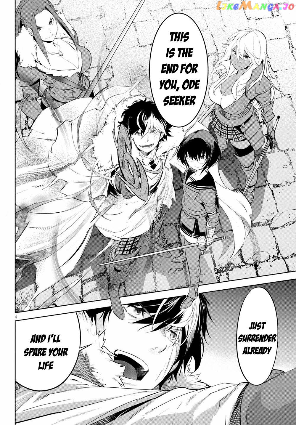 Game Of Familia: Kazoku Senki chapter 31 - page 5