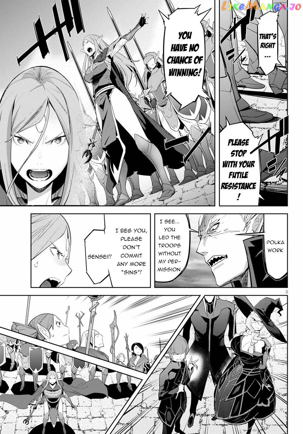 Game Of Familia: Kazoku Senki chapter 31 - page 6