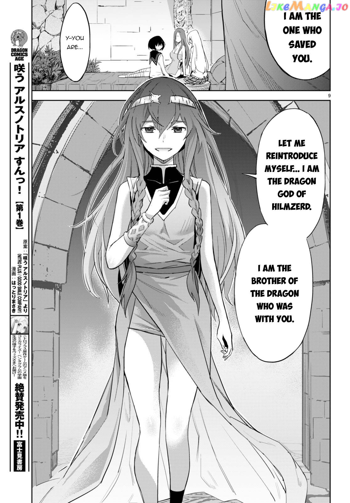 Game Of Familia: Kazoku Senki chapter 46 - page 12
