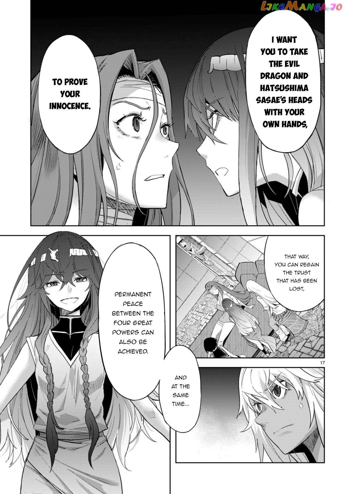 Game Of Familia: Kazoku Senki chapter 46 - page 19