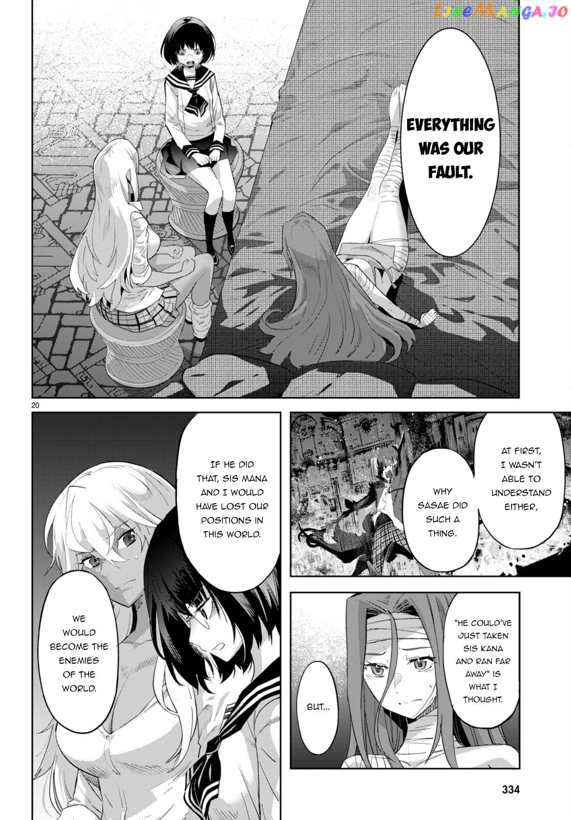 Game Of Familia: Kazoku Senki chapter 46 - page 22