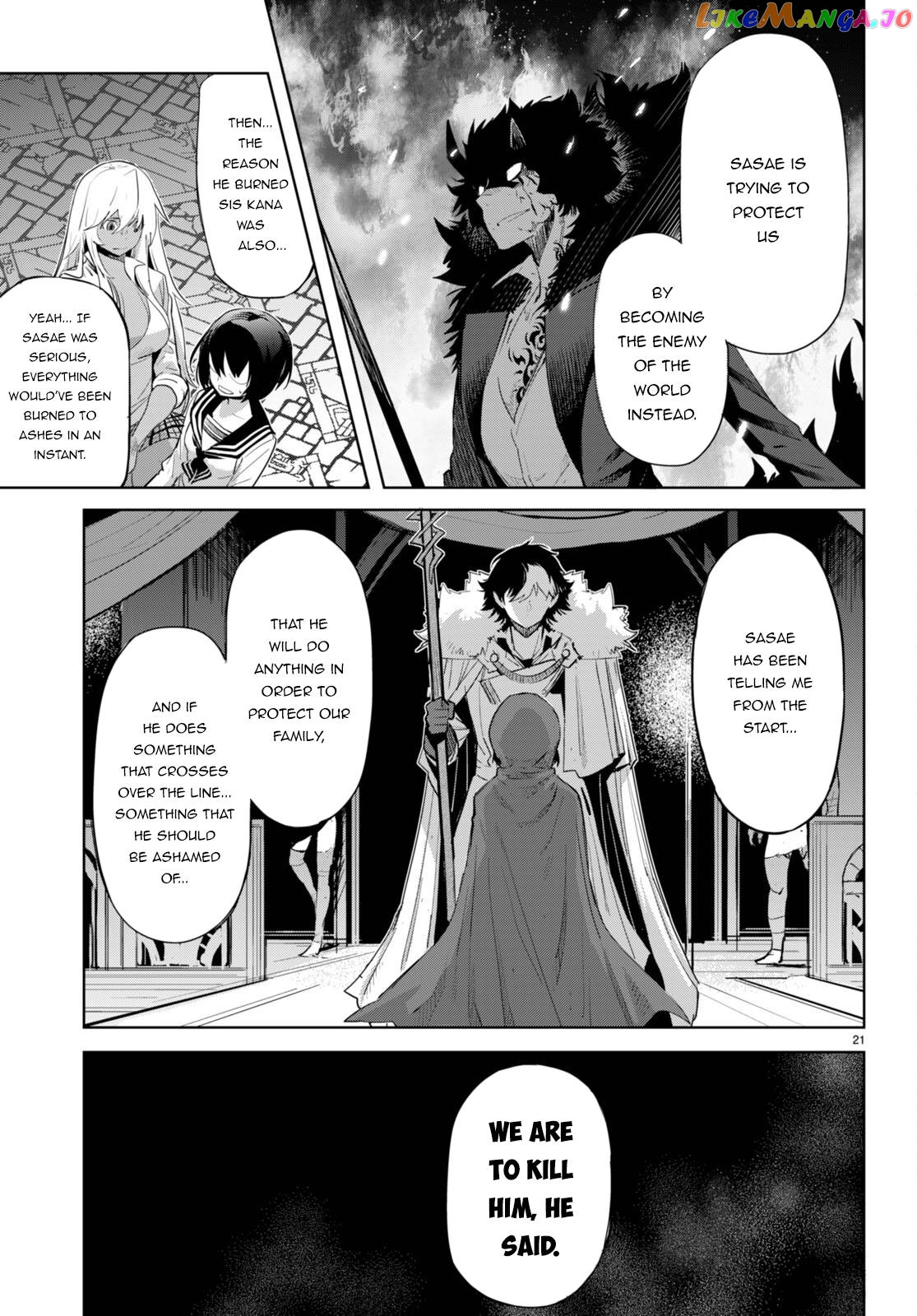Game Of Familia: Kazoku Senki chapter 46 - page 23
