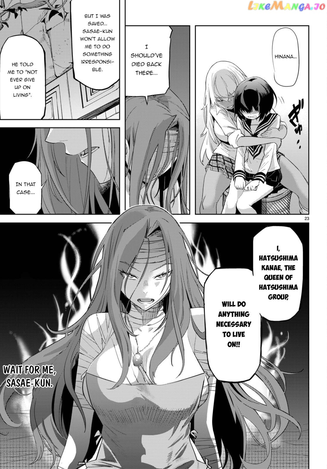 Game Of Familia: Kazoku Senki chapter 46 - page 25