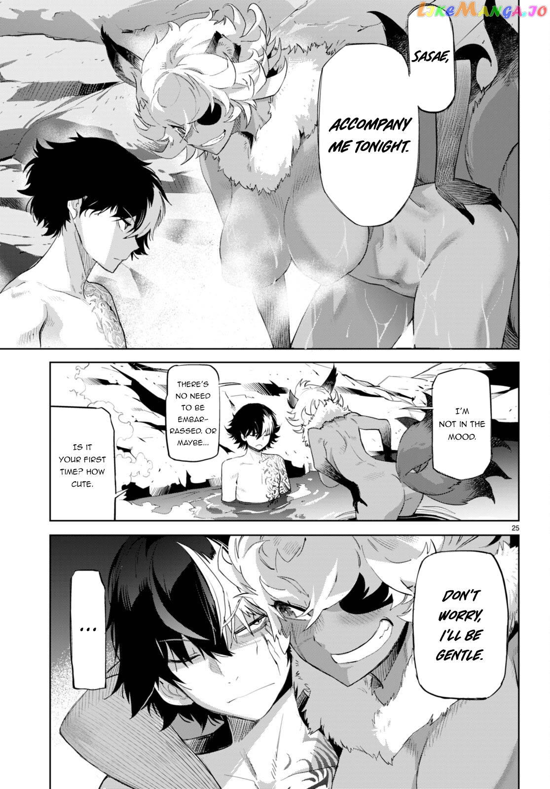 Game Of Familia: Kazoku Senki chapter 46 - page 27