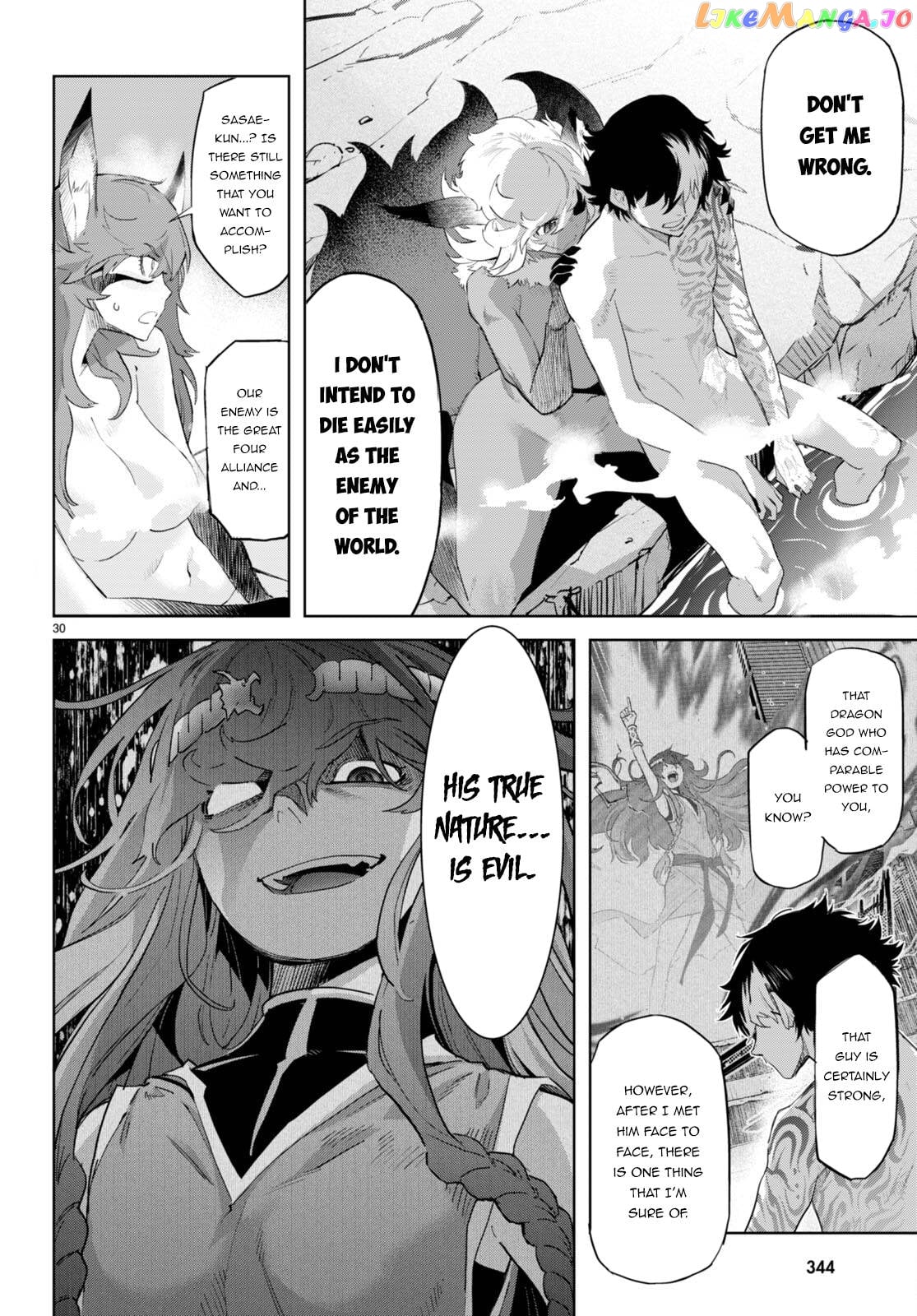 Game Of Familia: Kazoku Senki chapter 46 - page 32