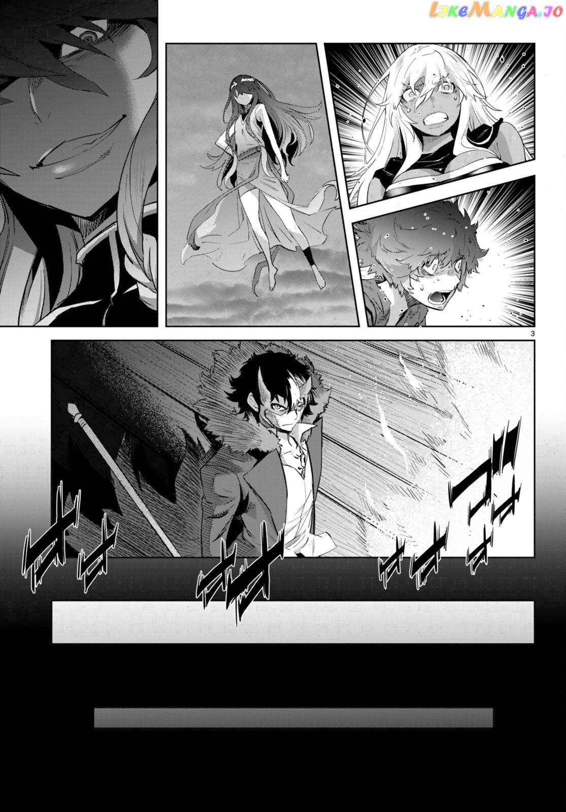 Game Of Familia: Kazoku Senki chapter 46 - page 6