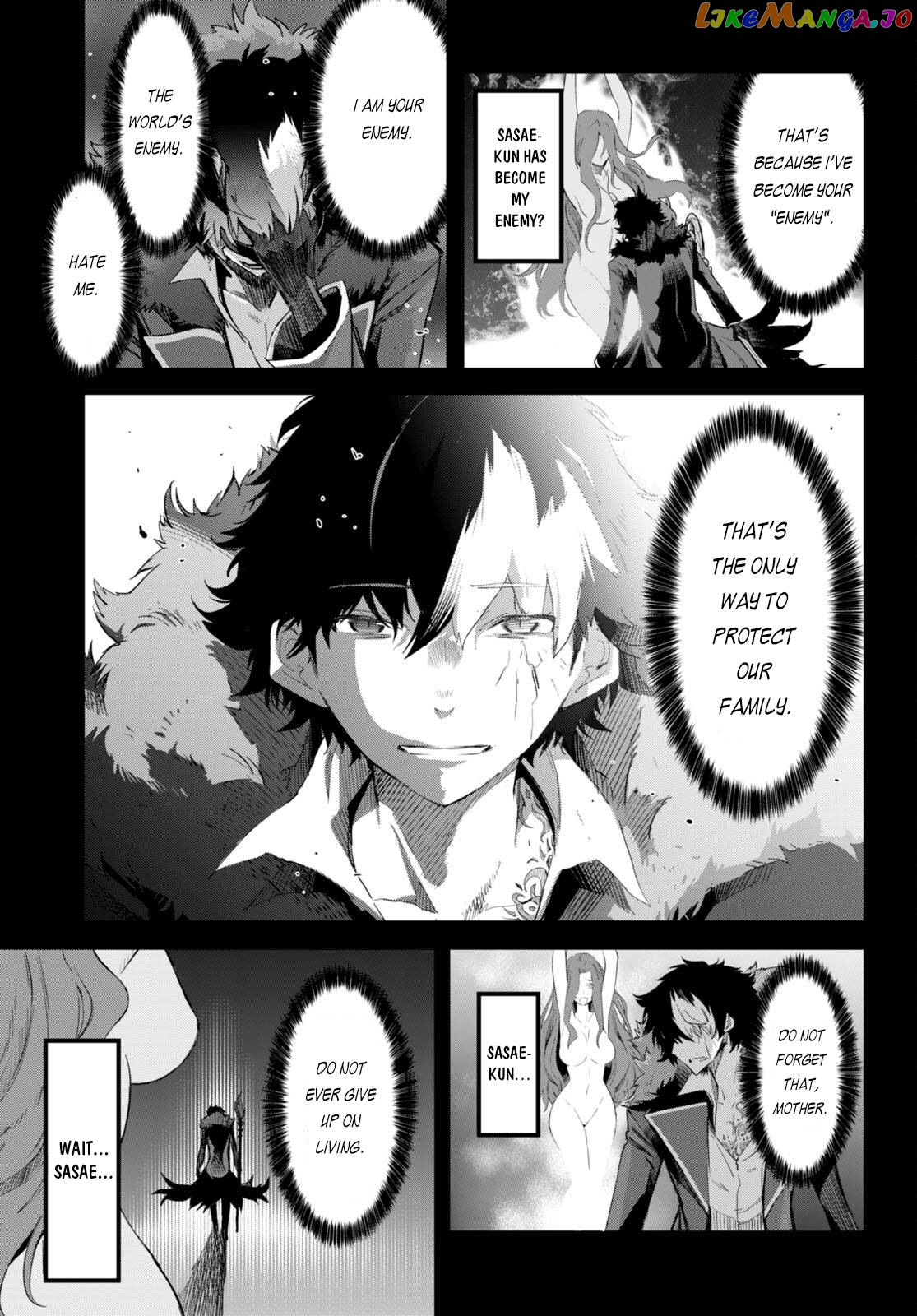 Game Of Familia: Kazoku Senki chapter 46 - page 8