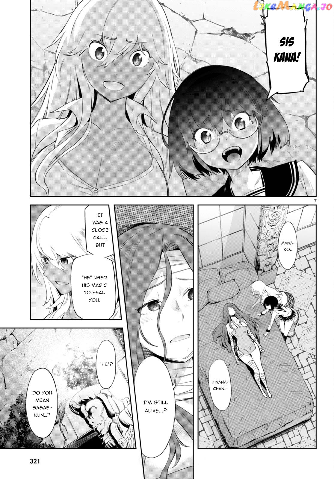 Game Of Familia: Kazoku Senki chapter 46 - page 10