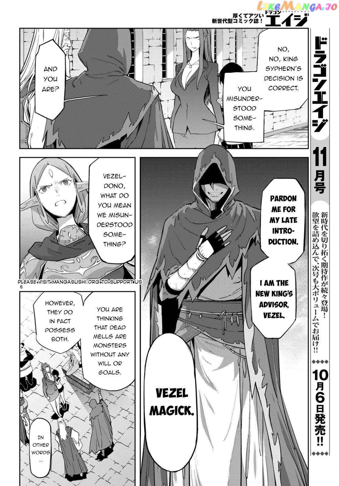 Game Of Familia: Kazoku Senki chapter 56 - page 9