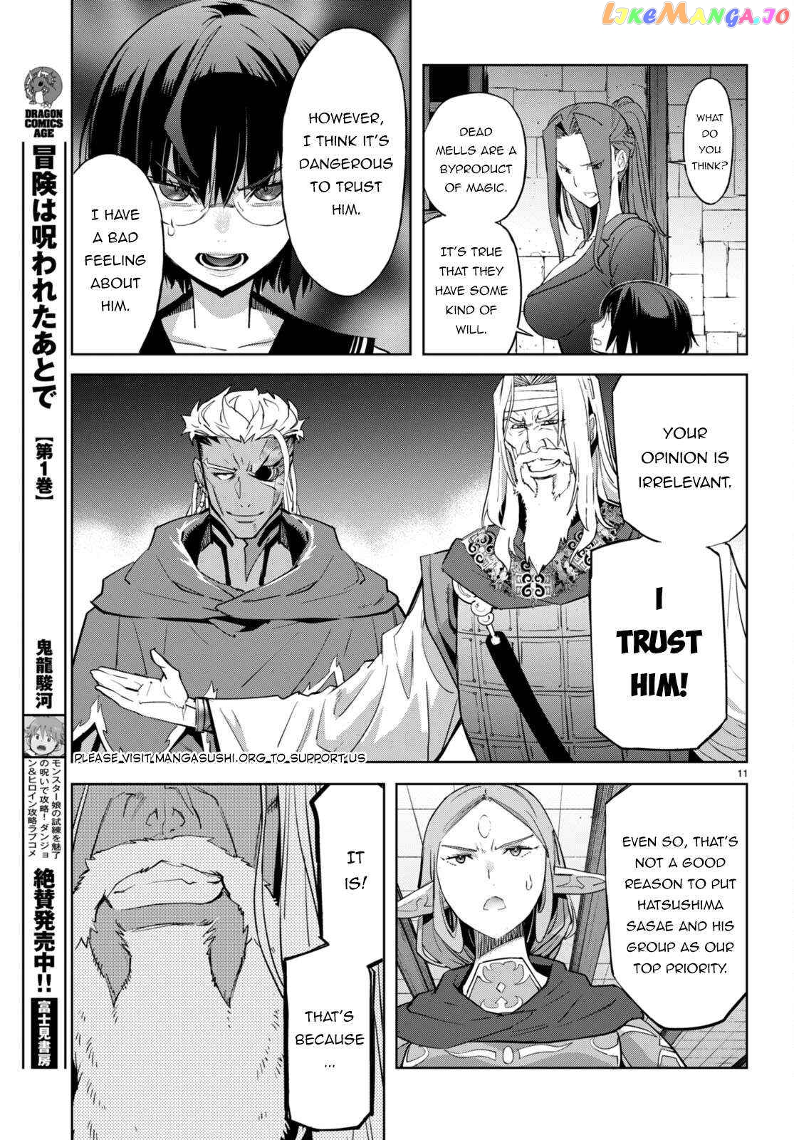 Game Of Familia: Kazoku Senki chapter 56 - page 14